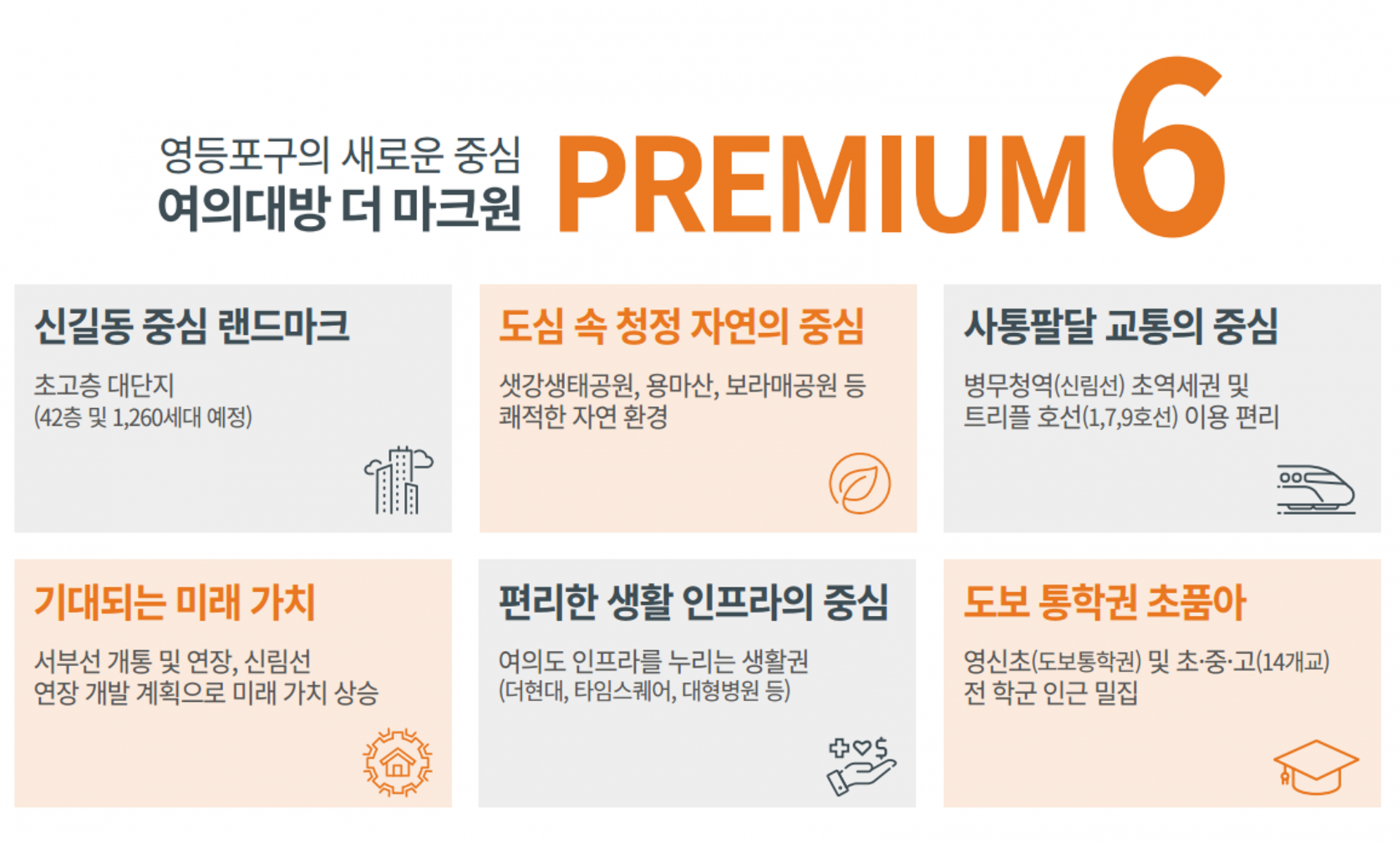 프리미엄 이미지