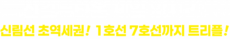 강조 텍스트 이미지